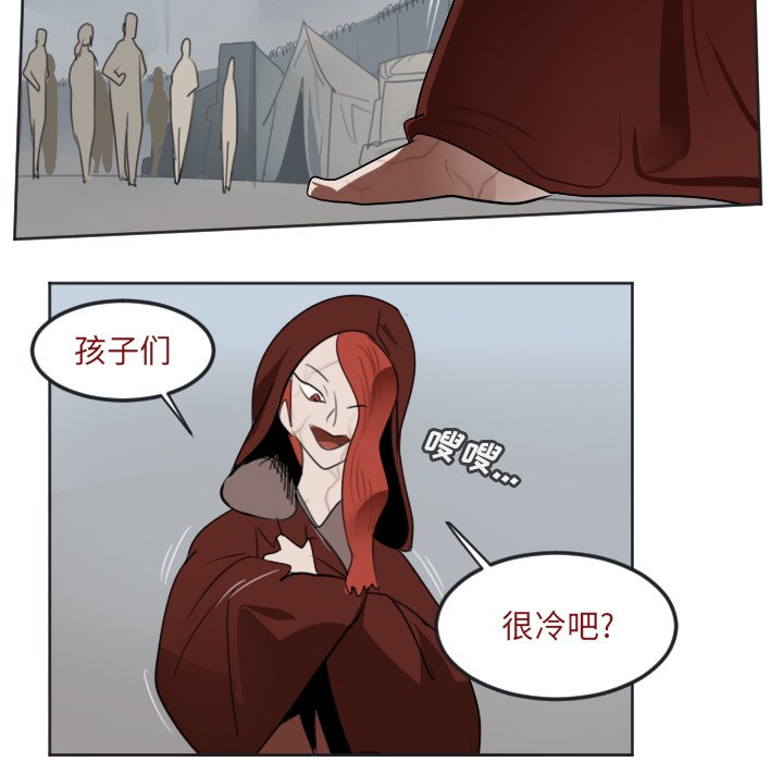 第136話 - 第31张