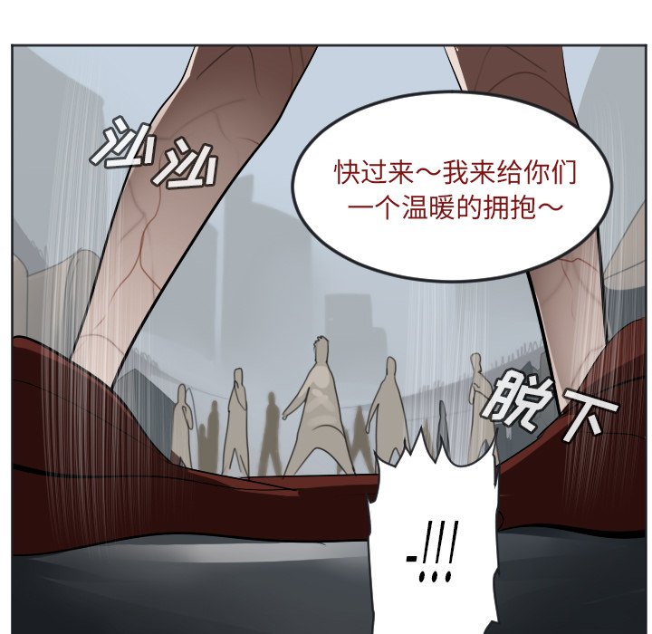 第136話 - 第32张