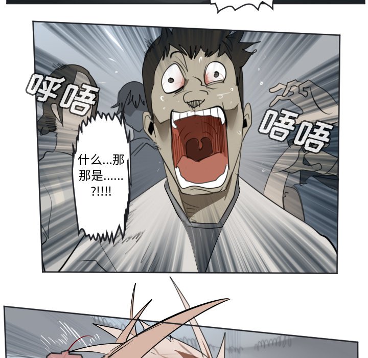 第136話 - 第33张