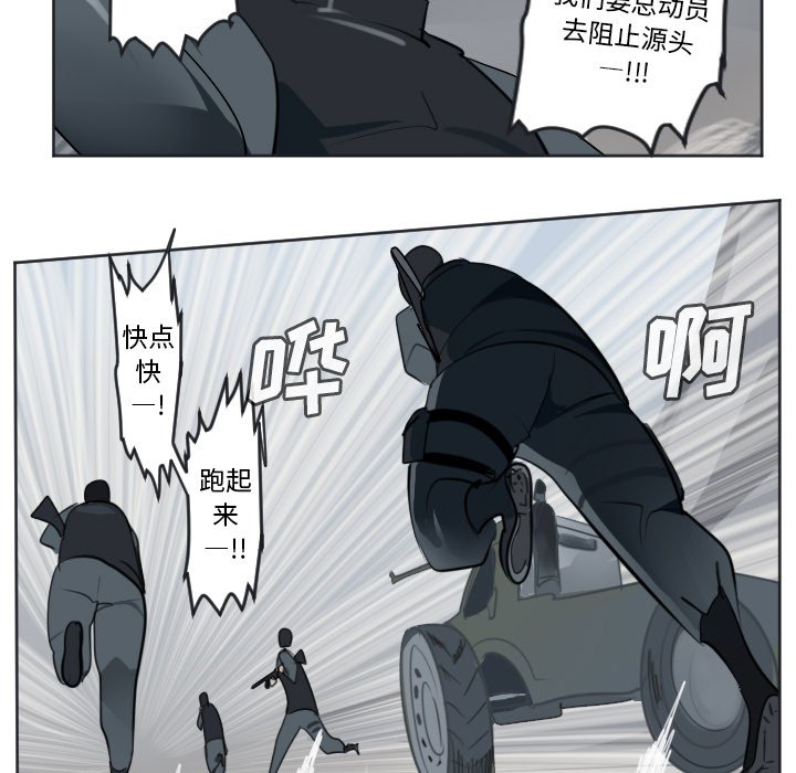 第136話 - 第36张