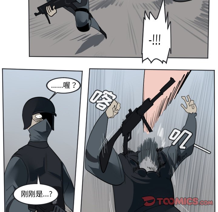 第136話 - 第38张