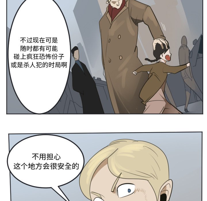 第136話 - 第4张