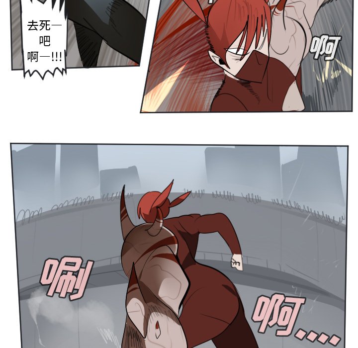 第136話 - 第41张