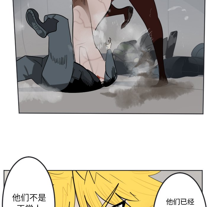 第136話 - 第42张