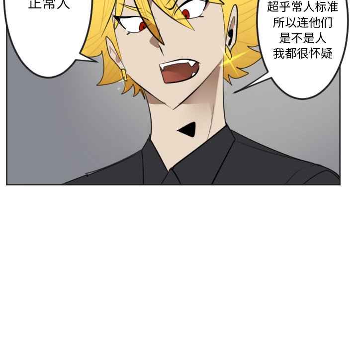 第136話 - 第43张