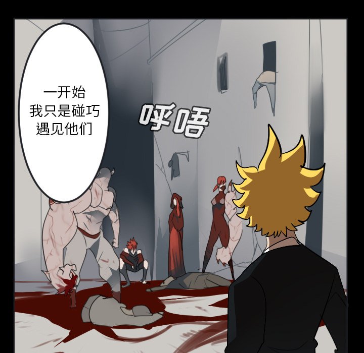 第136話 - 第44张