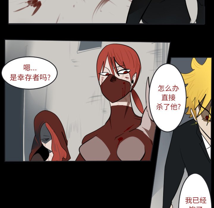 第136話 - 第45张