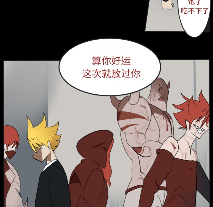 第136話 - 第46张