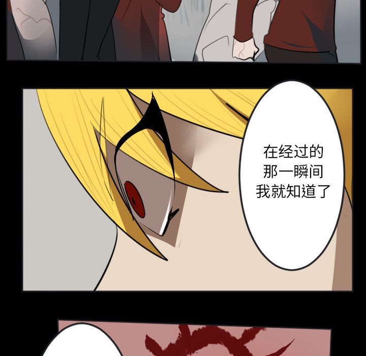 第136話 - 第47张