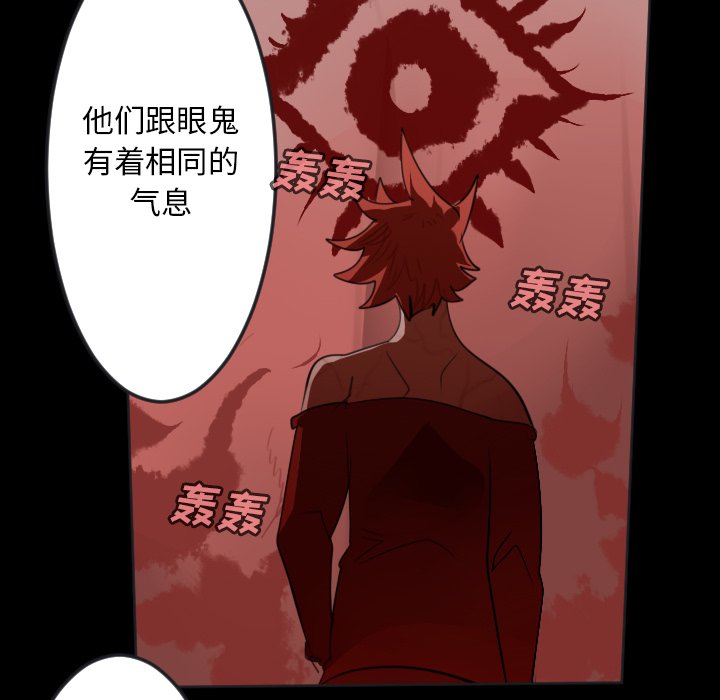 第136話 - 第48张
