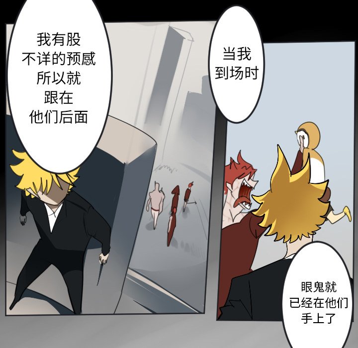 第136話 - 第49张
