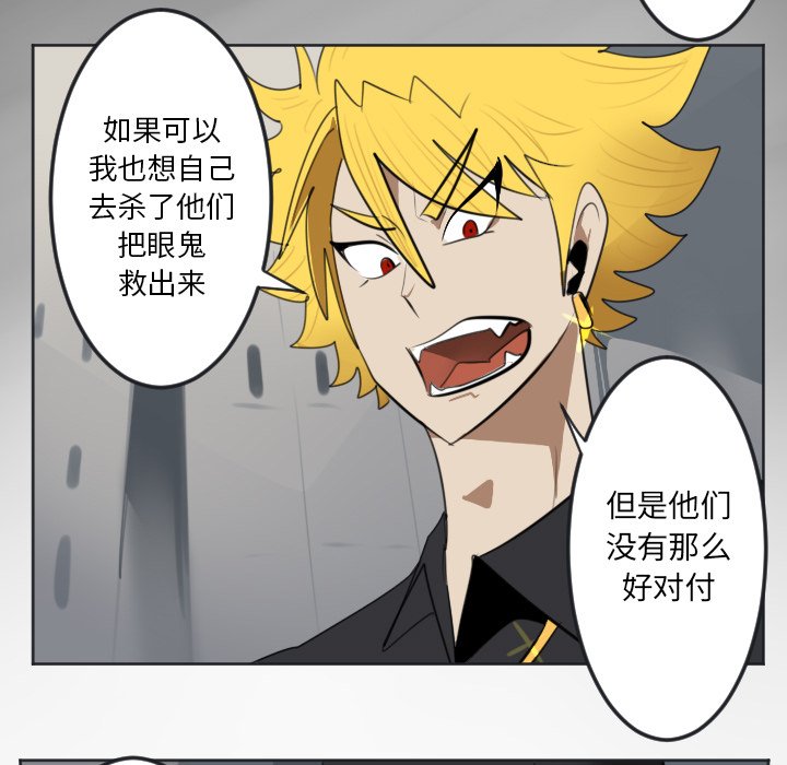 第136話 - 第50张