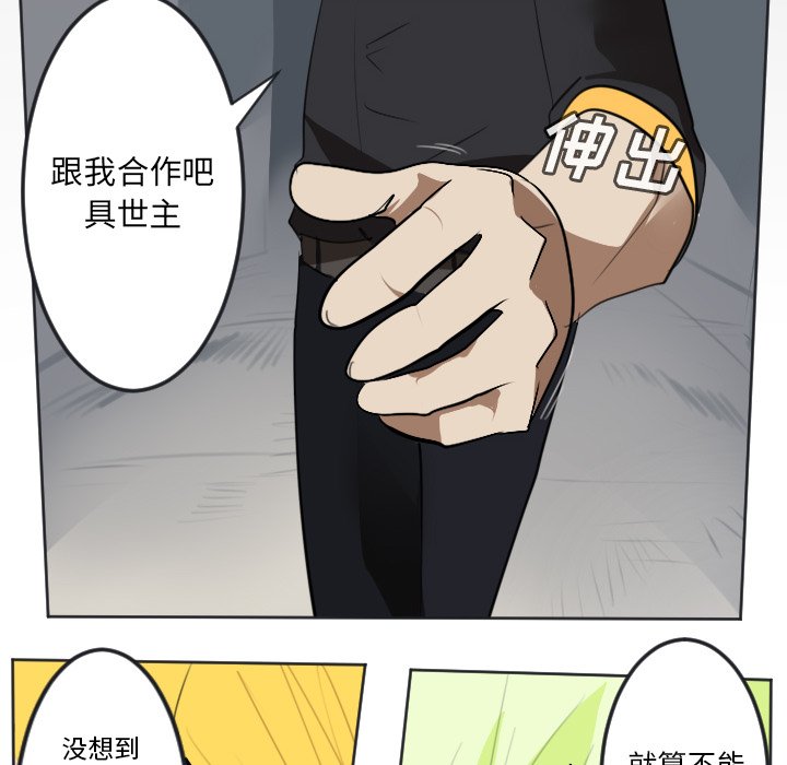 第136話 - 第51张