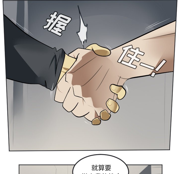 第136話 - 第53张