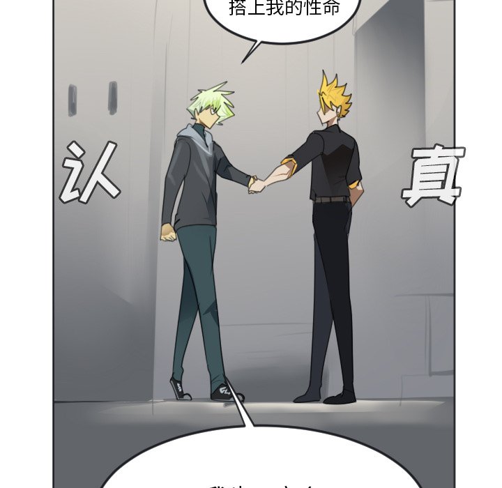 第136話 - 第54张