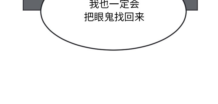 第136話 - 第55张