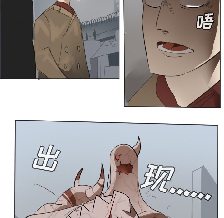 第136話 - 第8张