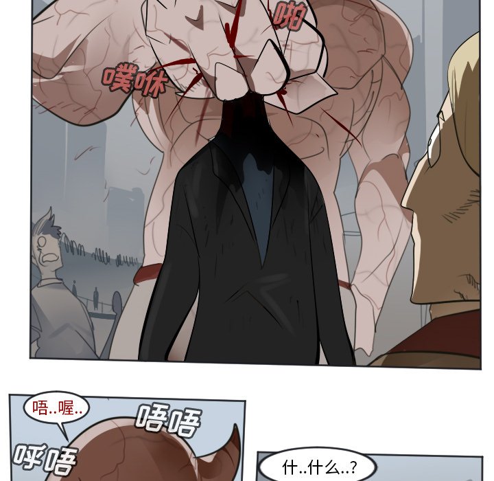 第136話 - 第9张