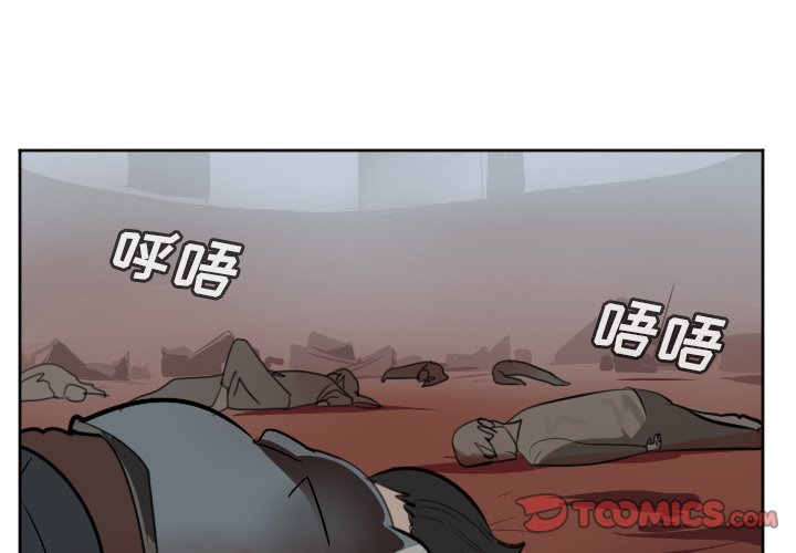 第137話 - 第0张