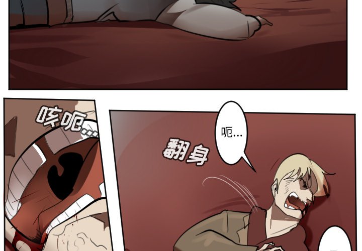 第137話 - 第1张
