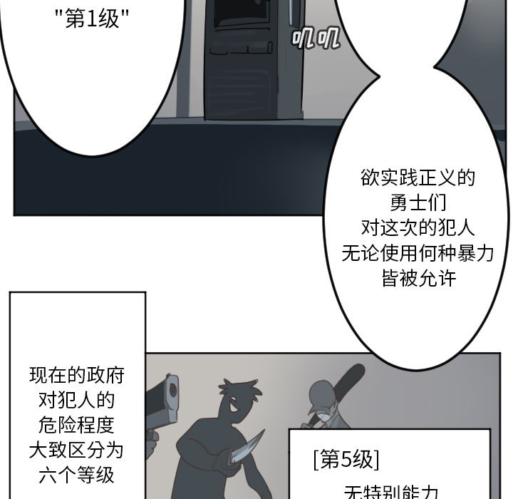 第137話 - 第10张