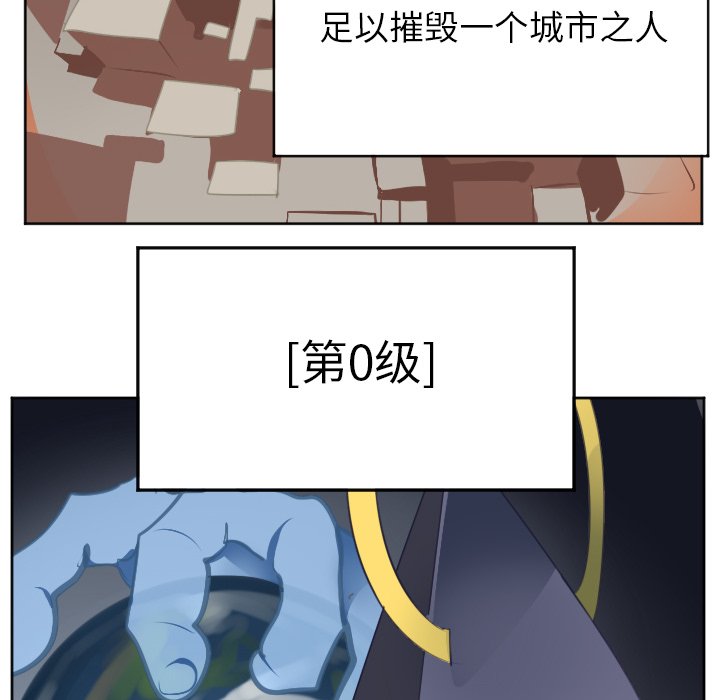 第137話 - 第13张