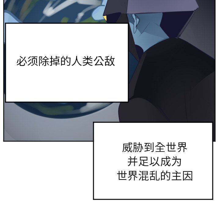 第137話 - 第14张