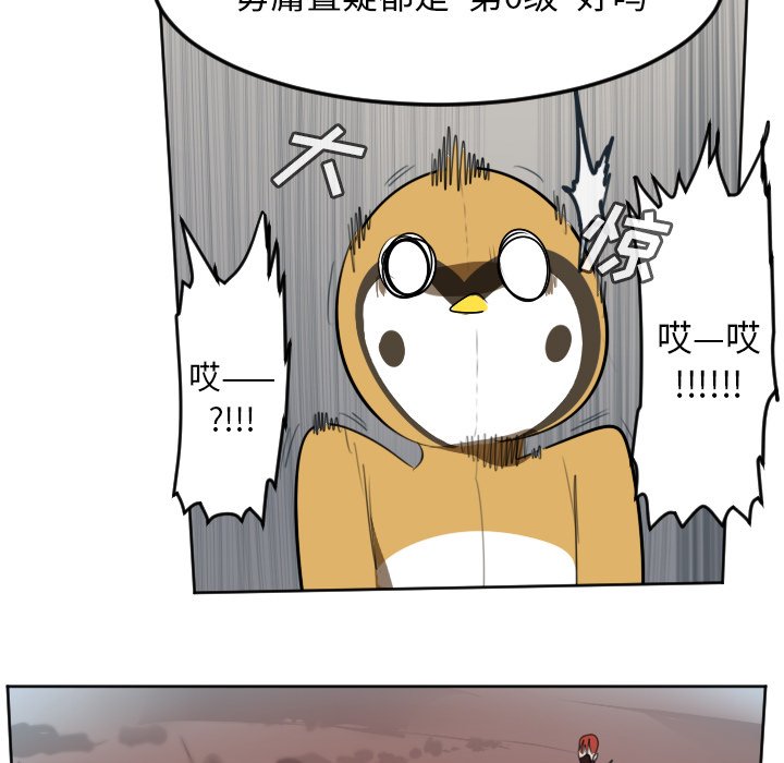 第137話 - 第17张