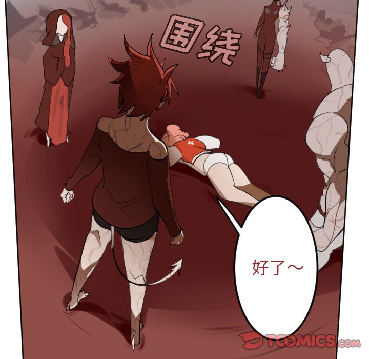 第137話 - 第18张