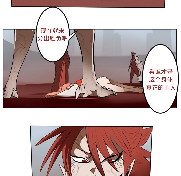 第137話 - 第19张
