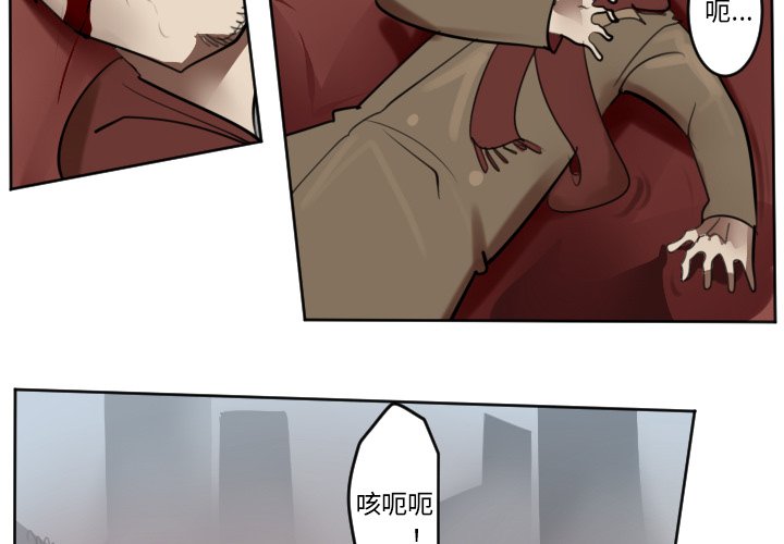第137話 - 第2张