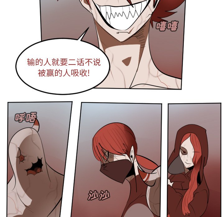 第137話 - 第20张
