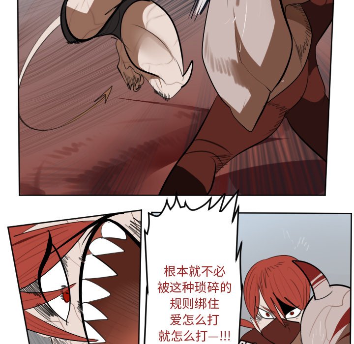第137話 - 第23张