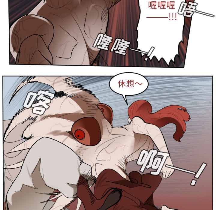 第137話 - 第26张