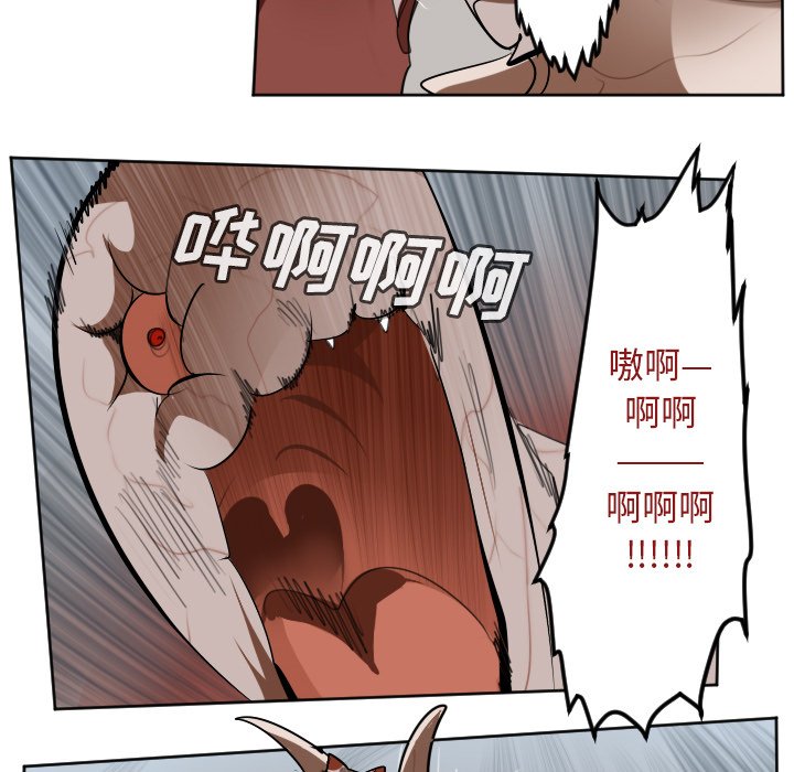 第137話 - 第29张