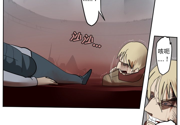 第137話 - 第3张