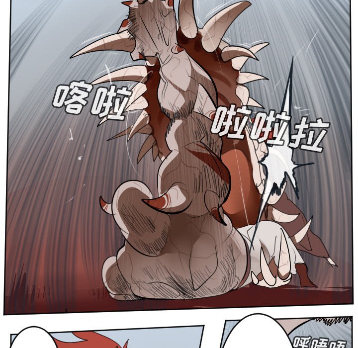 第137話 - 第30张