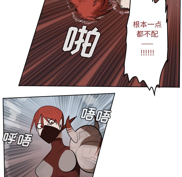 第137話 - 第37张