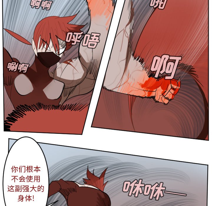 第137話 - 第39张