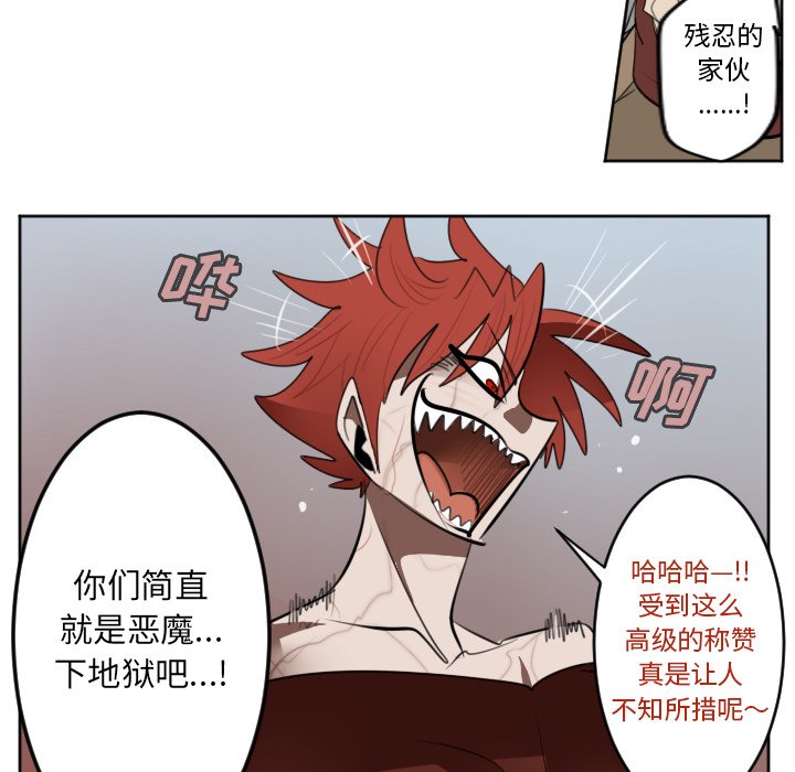 第137話 - 第4张