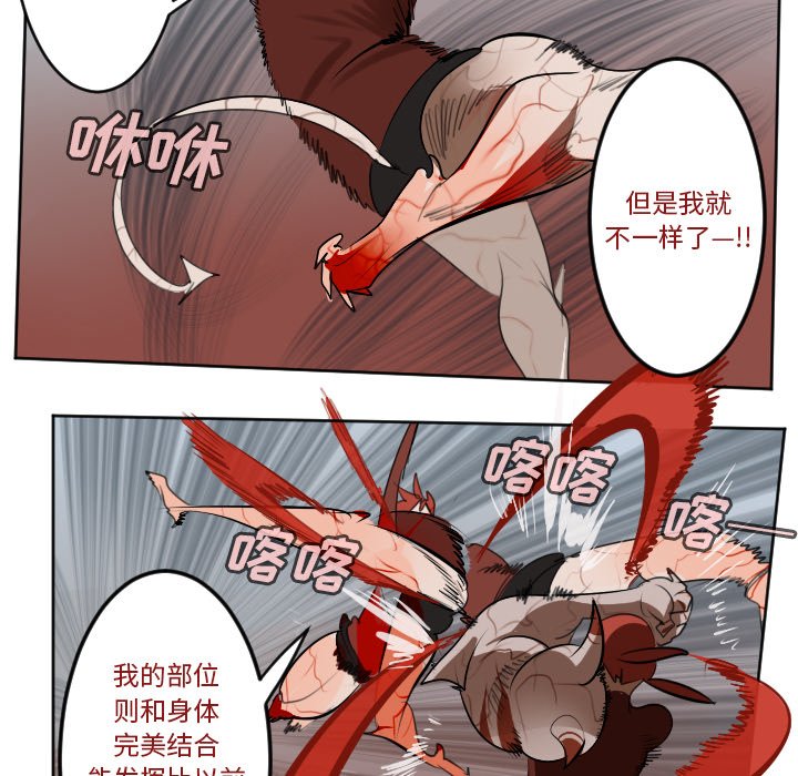 第137話 - 第40张