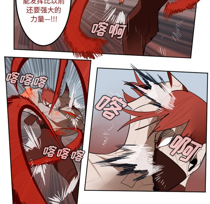 第137話 - 第41张
