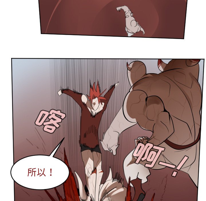 第137話 - 第43张