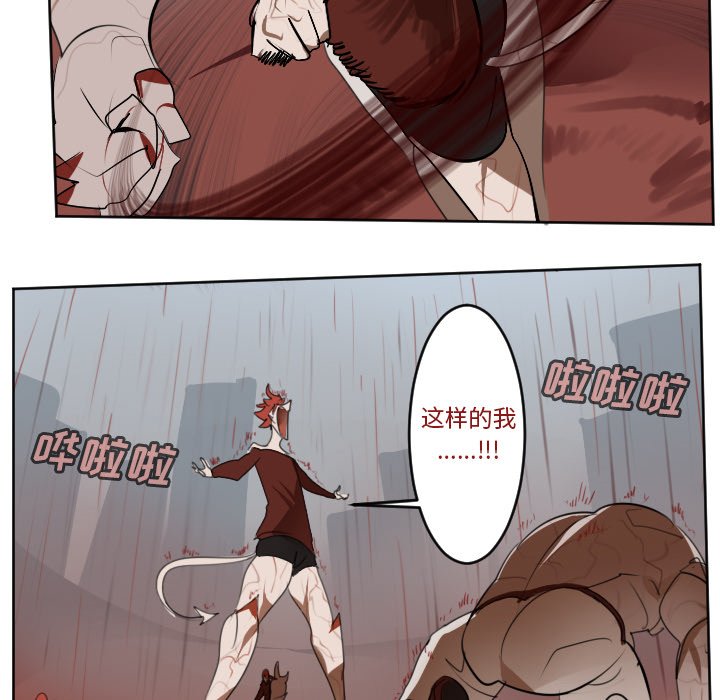 第137話 - 第46张