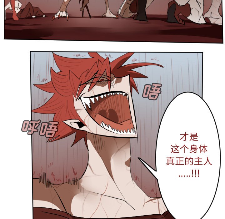 第137話 - 第47张