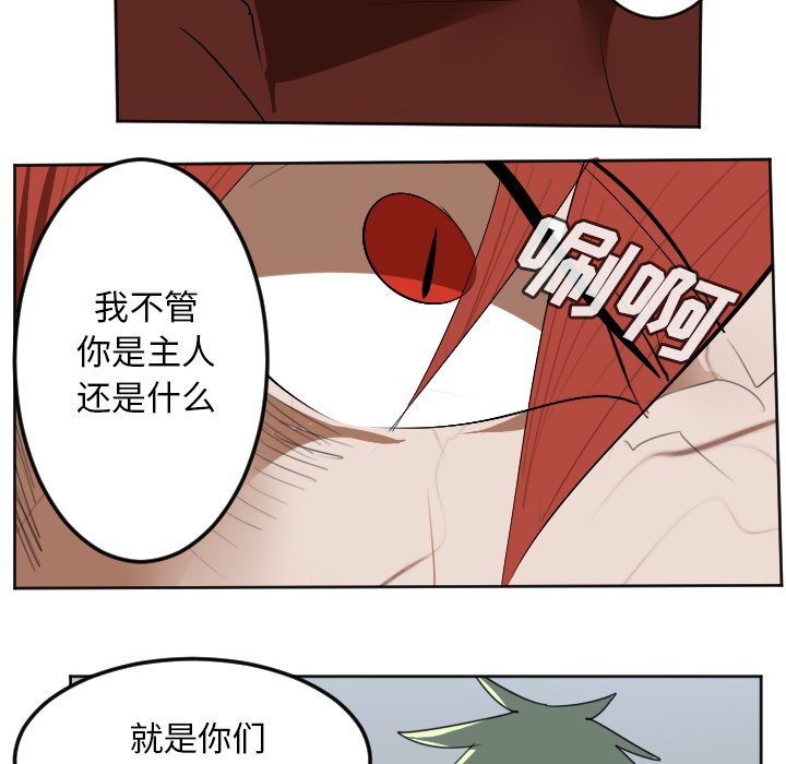 第137話 - 第48张