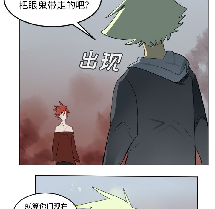 第137話 - 第49张