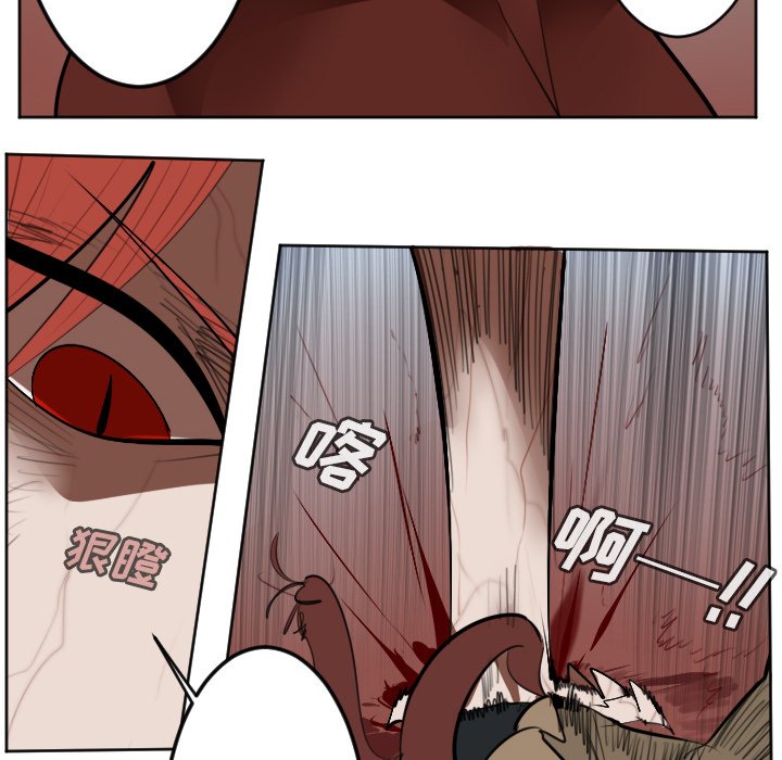 第137話 - 第5张