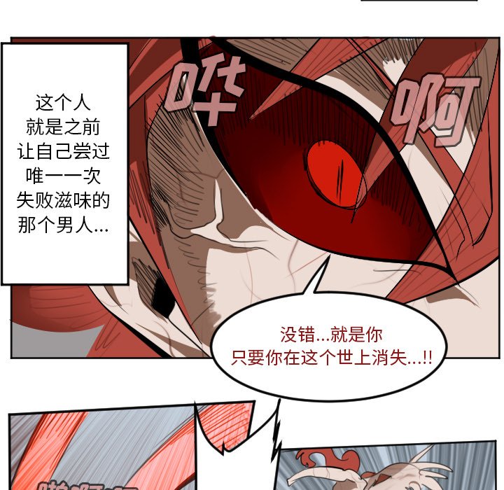 第137話 - 第52张