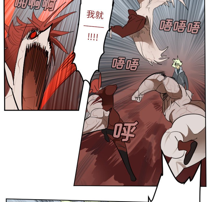 第137話 - 第53张